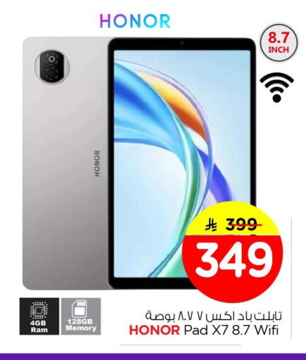 available at Nesto in KSA, Saudi Arabia, Saudi - Jubail