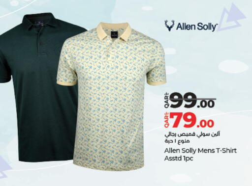 available at LuLu Hypermarket in Qatar - Al Shamal