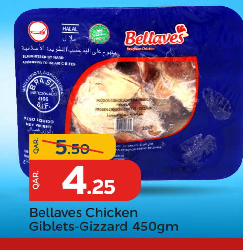 available at باريس هايبرماركت in قطر - أم صلال