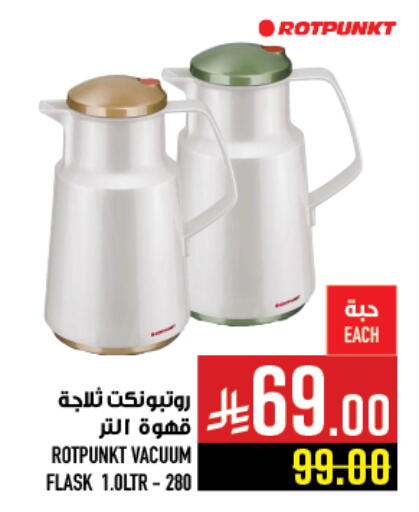 available at أبراج هايبر ماركت in مملكة العربية السعودية, السعودية, سعودية - مكة المكرمة