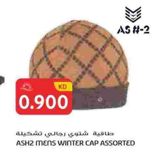 available at جراند هايبر in الكويت - محافظة الجهراء