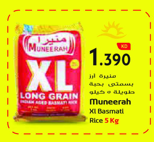 available at Grand Costo in Kuwait - Ahmadi Governorate