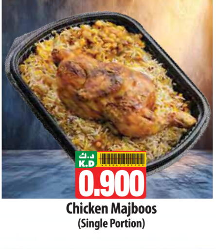 Mango available at مانجو هايبرماركت in الكويت - مدينة الكويت