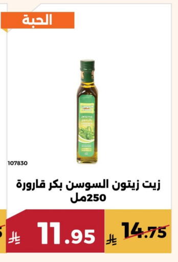 available at حدائق الفرات in مملكة العربية السعودية, السعودية, سعودية - مكة المكرمة