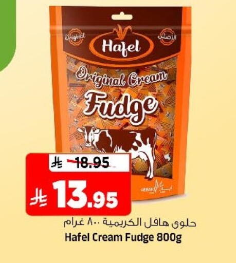 available at Al Madina Hypermarket in KSA, Saudi Arabia, Saudi - Riyadh