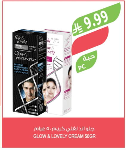 available at Farm  in KSA, Saudi Arabia, Saudi - Al-Kharj