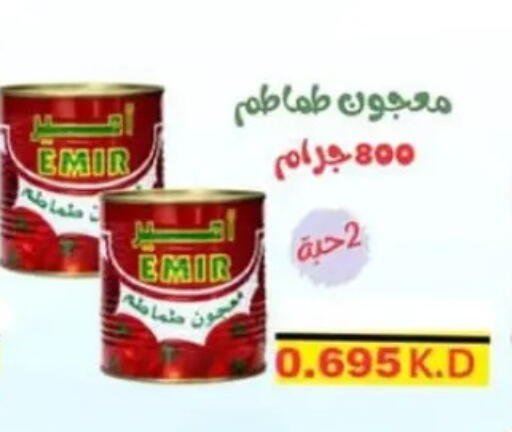 available at Sabah Al-Nasser Cooperative Society in Kuwait - Kuwait City