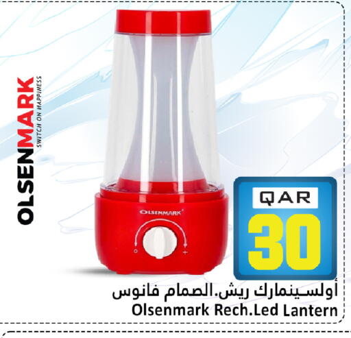 available at Dana Hypermarket in Qatar - Doha