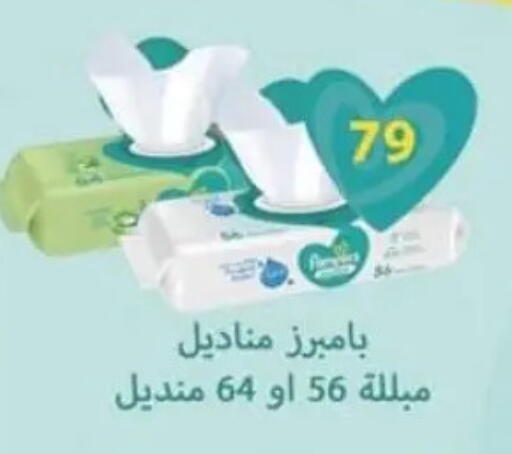 available at Spinneys  in Egypt - Cairo