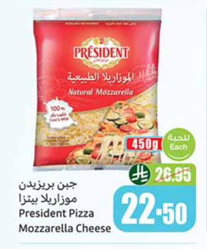 available at Othaim Markets in KSA, Saudi Arabia, Saudi - Al-Kharj