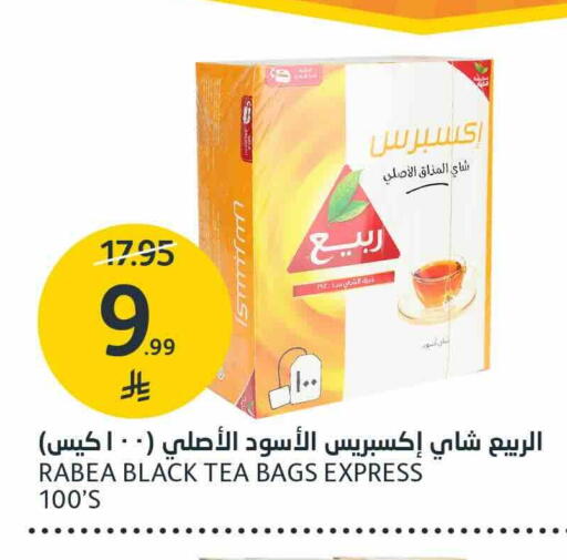 available at مركز الجزيرة للتسوق in مملكة العربية السعودية, السعودية, سعودية - الرياض