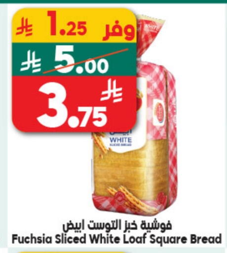 available at Dukan in KSA, Saudi Arabia, Saudi - Mecca