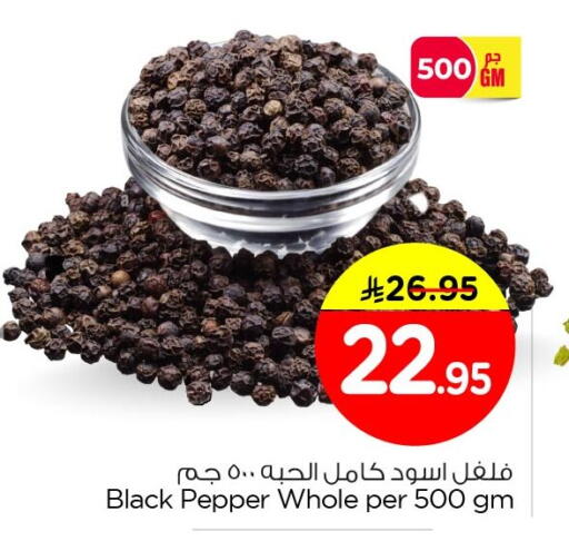 Pepper available at Nesto in KSA, Saudi Arabia, Saudi - Dammam