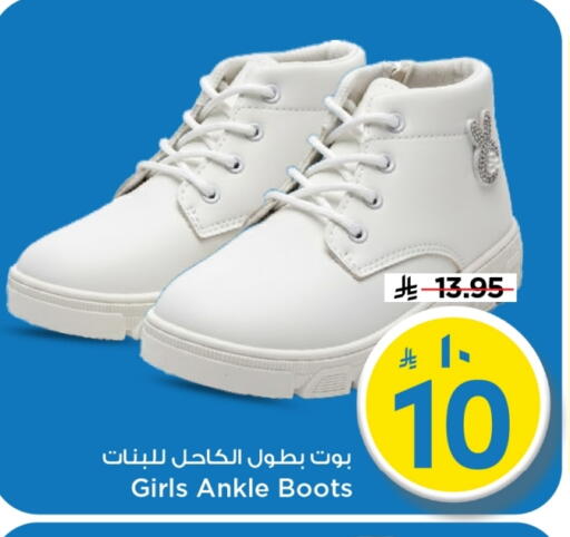 available at Mark & Save in KSA, Saudi Arabia, Saudi - Al Khobar