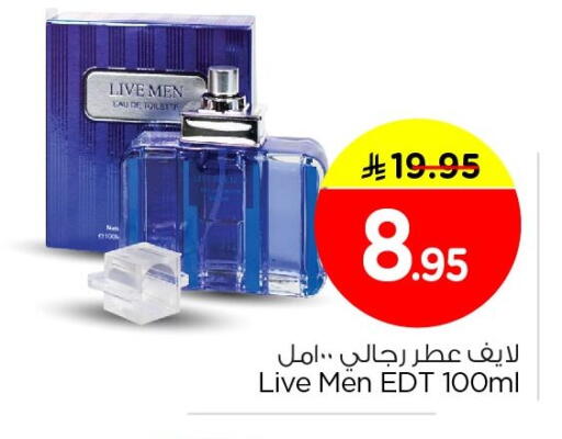 available at Nesto in KSA, Saudi Arabia, Saudi - Al Hasa