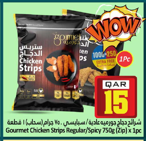 available at Dana Hypermarket in Qatar - Doha
