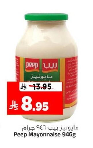 available at المدينة هايبرماركت in مملكة العربية السعودية, السعودية, سعودية - الرياض