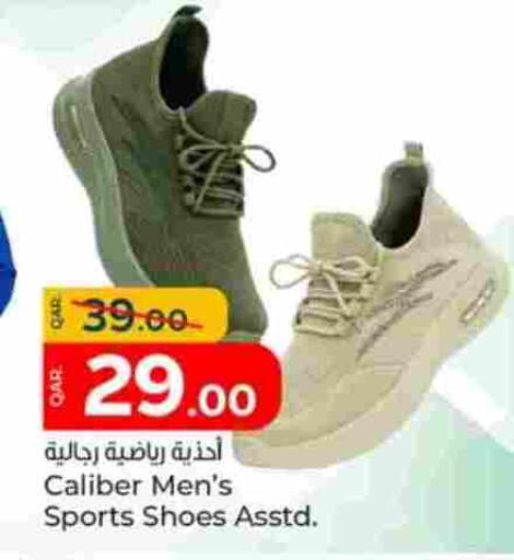 available at Paris Hypermarket in Qatar - Doha