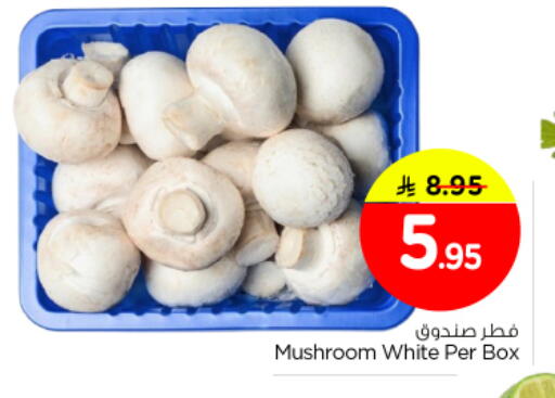 Mushroom available at Nesto in KSA, Saudi Arabia, Saudi - Buraidah