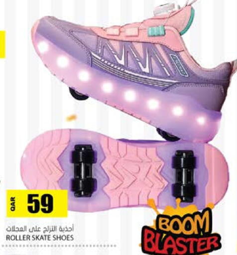 available at جراند هايبرماركت in قطر - الشحانية