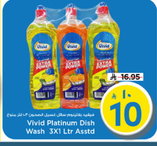 available at مارك & سيف in مملكة العربية السعودية, السعودية, سعودية - الرياض