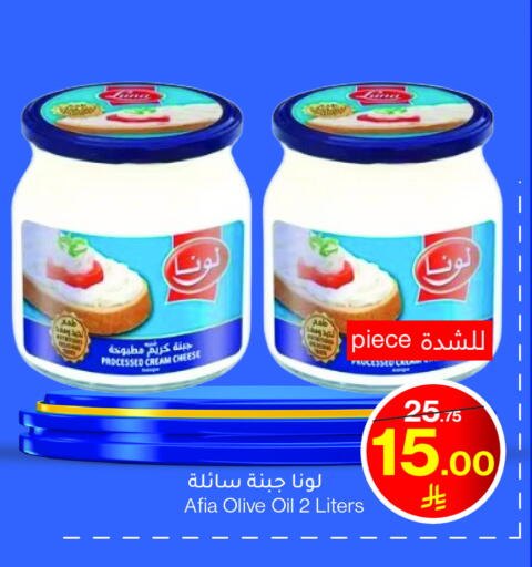 available at Mira Mart Mall in KSA, Saudi Arabia, Saudi - Jeddah