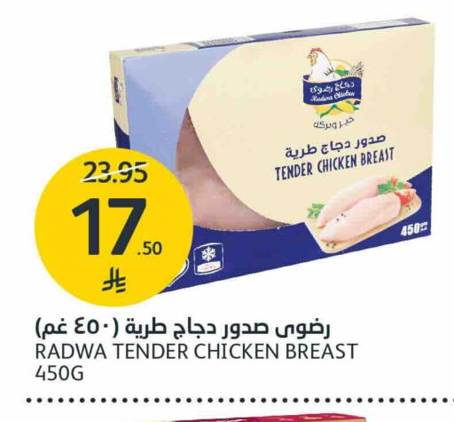 available at مركز الجزيرة للتسوق in مملكة العربية السعودية, السعودية, سعودية - الرياض