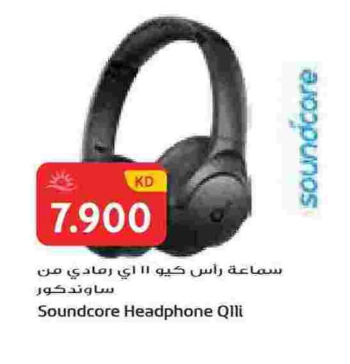 available at جراند هايبر in الكويت - مدينة الكويت