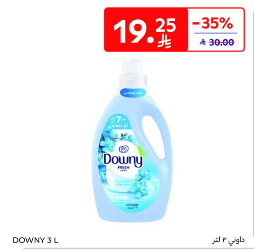 available at Carrefour in KSA, Saudi Arabia, Saudi - Medina