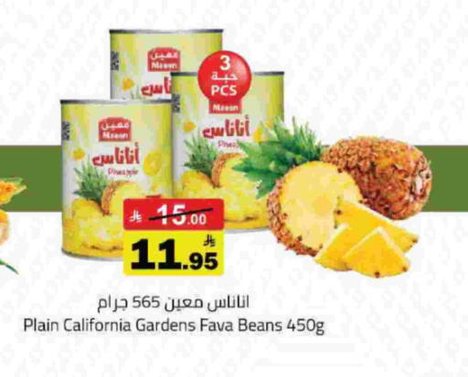 Pineapple available at Hypermarket Stor in KSA, Saudi Arabia, Saudi - Hafar Al Batin