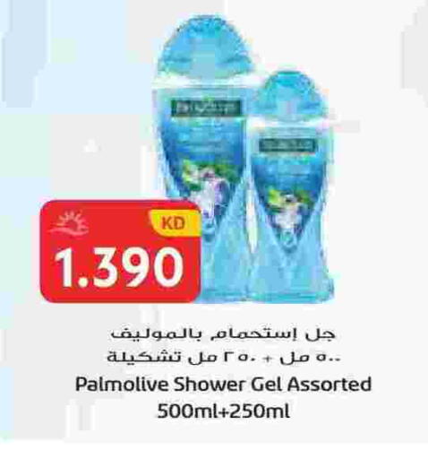 available at جراند هايبر in الكويت - محافظة الأحمدي