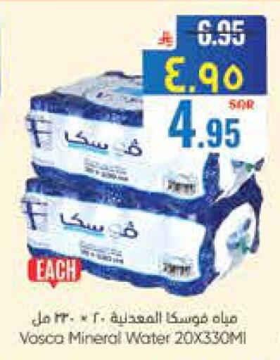 available at City Flower in KSA, Saudi Arabia, Saudi - Hail