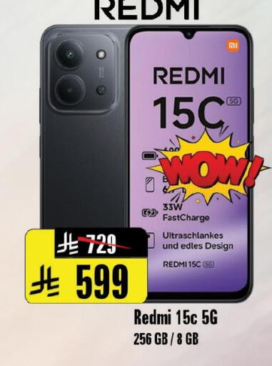 available at Al Madina Hypermarket in KSA, Saudi Arabia, Saudi - Riyadh