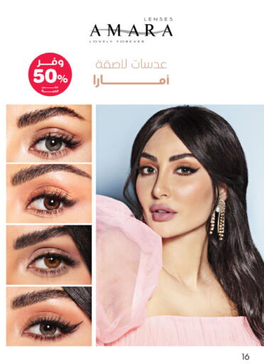 available at Innova Health Care in KSA, Saudi Arabia, Saudi - Khamis Mushait