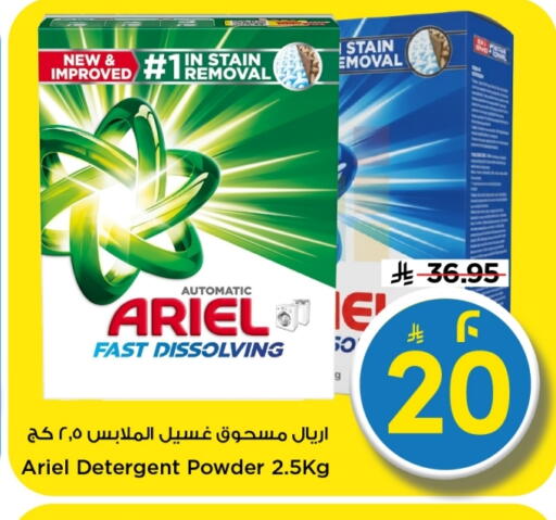 available at Mark & Save in KSA, Saudi Arabia, Saudi - Al Khobar