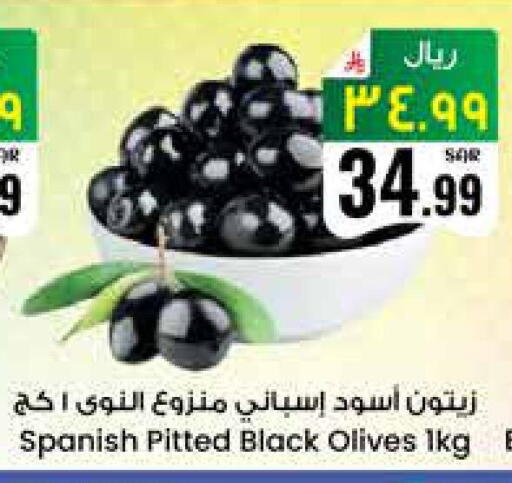 available at City Flower in KSA, Saudi Arabia, Saudi - Sakaka
