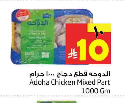 available at Layan Hyper in KSA, Saudi Arabia, Saudi - Al Khobar