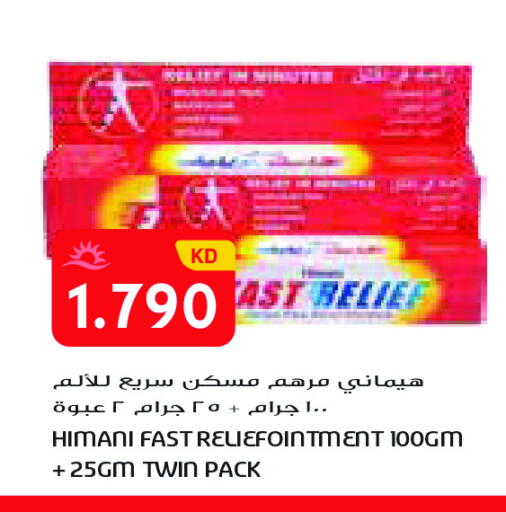 available at جراند كوستو in الكويت - محافظة الأحمدي