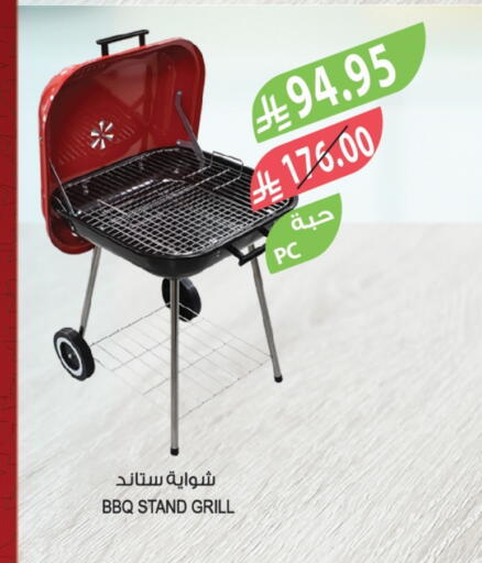 available at Farm  in KSA, Saudi Arabia, Saudi - Jubail