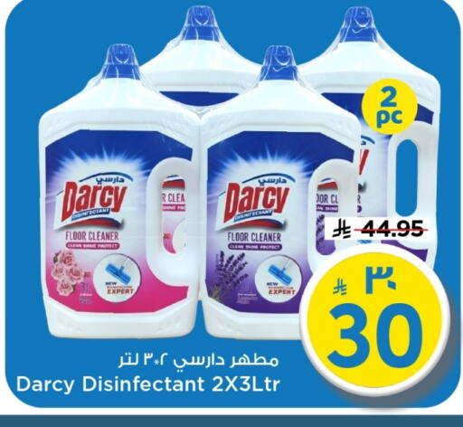 available at Mark & Save in KSA, Saudi Arabia, Saudi - Al Khobar