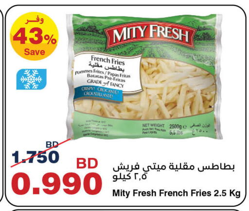 available at HyperMax in Bahrain