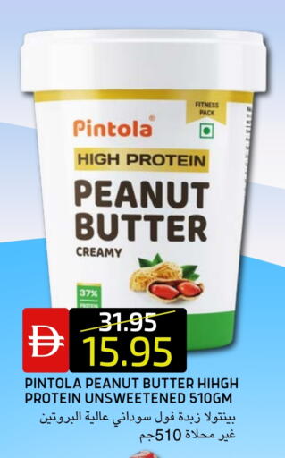 available at سيليكت ماركت in الإمارات العربية المتحدة , الامارات - أبو ظبي