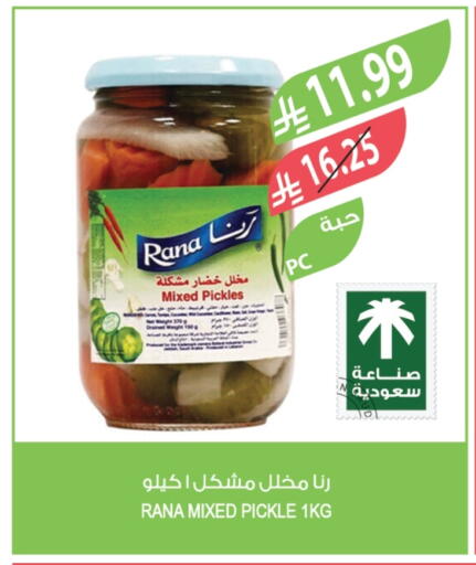 available at Farm  in KSA, Saudi Arabia, Saudi - Sakaka