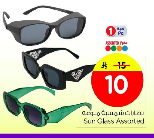 available at نستو in مملكة العربية السعودية, السعودية, سعودية - الخبر‎