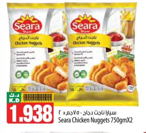 Mango available at Mango Hypermarket  in Kuwait - Ahmadi Governorate