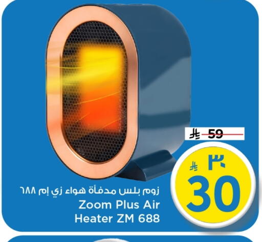 available at مارك & سيف in مملكة العربية السعودية, السعودية, سعودية - الخبر‎