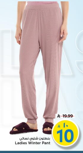 available at Mark & Save in KSA, Saudi Arabia, Saudi - Al Khobar