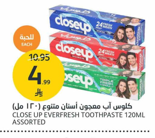 available at مركز الجزيرة للتسوق in مملكة العربية السعودية, السعودية, سعودية - الرياض