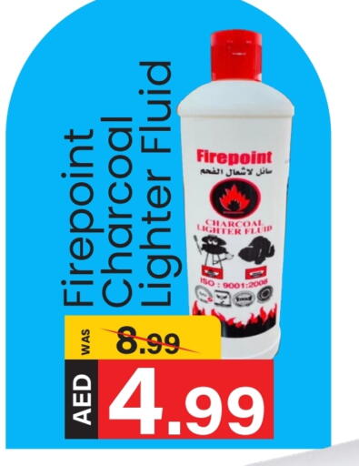 available at مارك & سيف in الإمارات العربية المتحدة , الامارات - الشارقة / عجمان