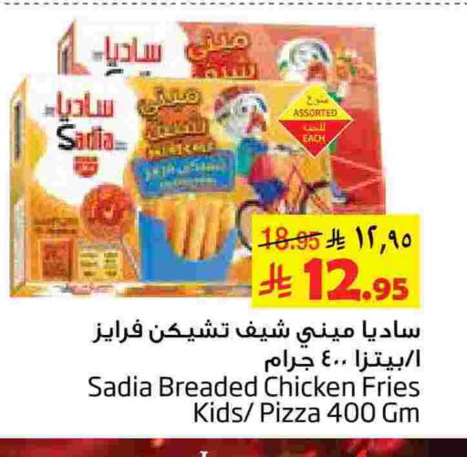 available at Layan Hyper in KSA, Saudi Arabia, Saudi - Al Khobar